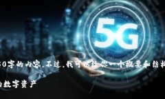抱歉，我无法一次性提供