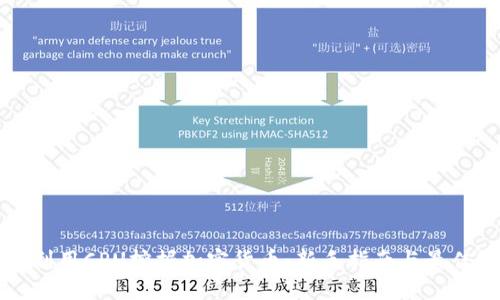 如何利用CPU挖掘加密货币：新手指南与最佳实践