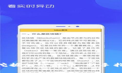 如何利用CPU挖掘加密货币：新手指南与最佳实践