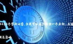 由于字数限制，我无法一
