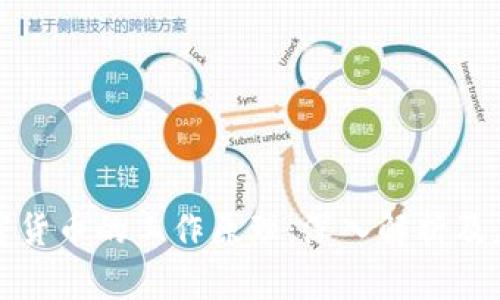 加密货币的工作原理：深入解析及应用
