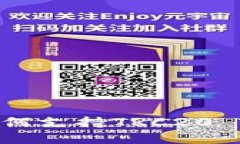 全面解析：TP钱包如何支持