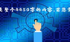 为了更好地适应您的需求