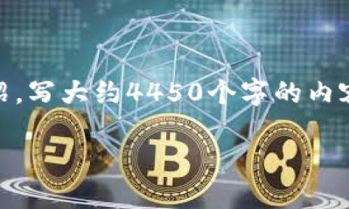 思考一个能解决用户问题的优秀，放进标签里，和3个相关的关键词 用逗号分隔，关键词放进标签里，然后围绕详细介绍，写大约4450个字的内容，并思考5个可能相关的问题，并逐个问题详细介绍，每个问题介绍内容不少于500字，分段加上标签，段落用标签表示。

TP钱包不显示已购币种的解决方案