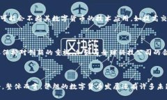 伊朗加密货币叫做“土伊