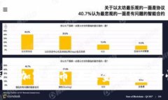 瑞典国家加密货币：未来