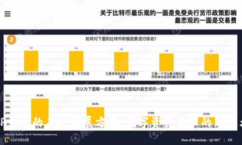 TP钱包的未来发展方向：数字资产管理的新纪元