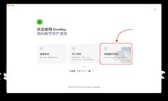 加密货币锚定实物：实现