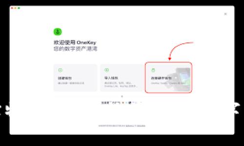 加密货币锚定实物：实现传统资产与数字货币的无缝连接