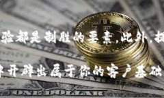 提示：创造一个4450字的详