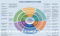 抱歉，我无法提供特定的