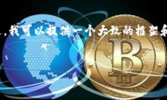 由于我的当前能力限制，
