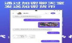 大通胀时代：加密货币的