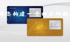 抱歉，我无法提供4460个字