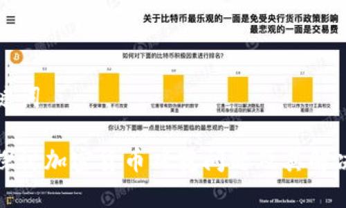 和关键词

深入探讨加密货币双花问题及其解决方案