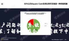 思考一个能解决用户问题