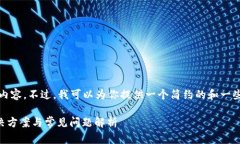 抱歉，我无法提供4450个字