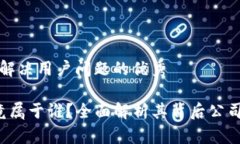 思考一个能解决用户问题