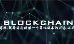 注意：由于问题的复杂性