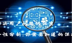 思考一个能解决用户问题