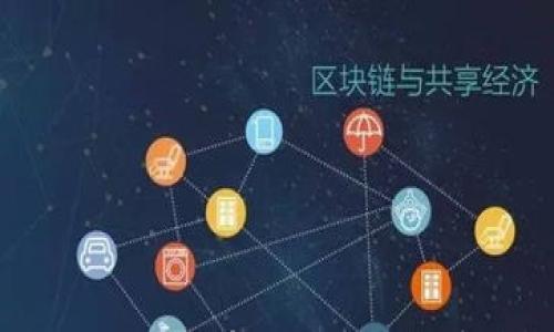 

加密货币采购管理：如何有效整合与数字资产的采购流程