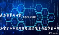 以下是您要求的内容：埃
