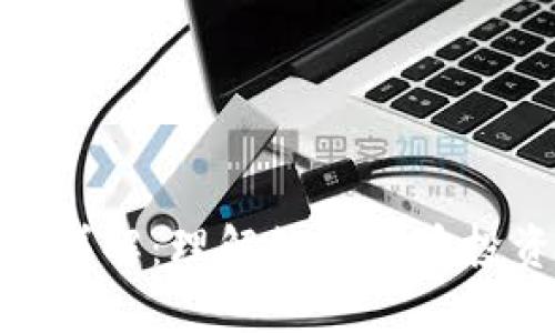 加密货币板块详解：理解数字货币投资的未来趋势