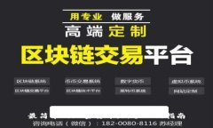 最简单的加密货币：新手