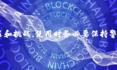 a href=＂#top＂回顶部/a如何
