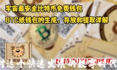 如何评估TP钱包上的DeFiB