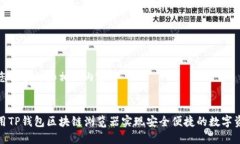 下面是您请求的和相关内