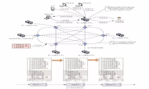 《探索TP钱包最新版2025：安全、高效的数字资产管理解决方案》 
探索TP钱包最新版2025：安全、高效的数字资产管理解决方案