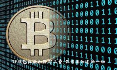 TP钱包收款扣除矿工费：你