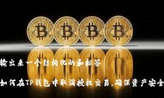 输出来一个结构化的和标