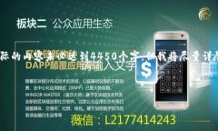 注意：在这个回答中，我