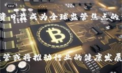 揭秘：为什么法国决定禁