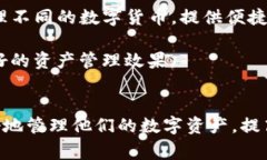 解决TP钱包中TRX不见的常见