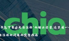 你可能在寻找关于“t p钱