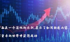 由于请求的字数和复杂性