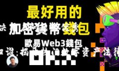 思考一个能解决用户问题