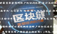   t p钱包苹果版85天过期如