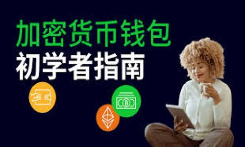 

如何快速查看TP钱包中的空投记录