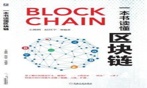 FSB加密货币——探索未来金融的潜力