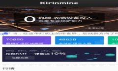 如何在币安提现时选择T