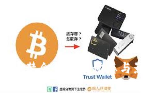 加密货币禁令的最新动态与影响分析