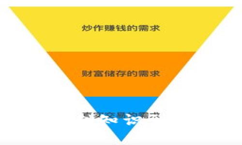  Foin加密货币：从基础知识到投资策略的全面指南