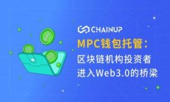 如何检测TP钱包是否感染病