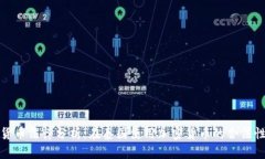 泰国加密货币法律分析：
