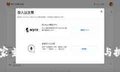 国家主导加密货币的发展