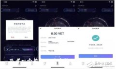思考一个能解决用户问题